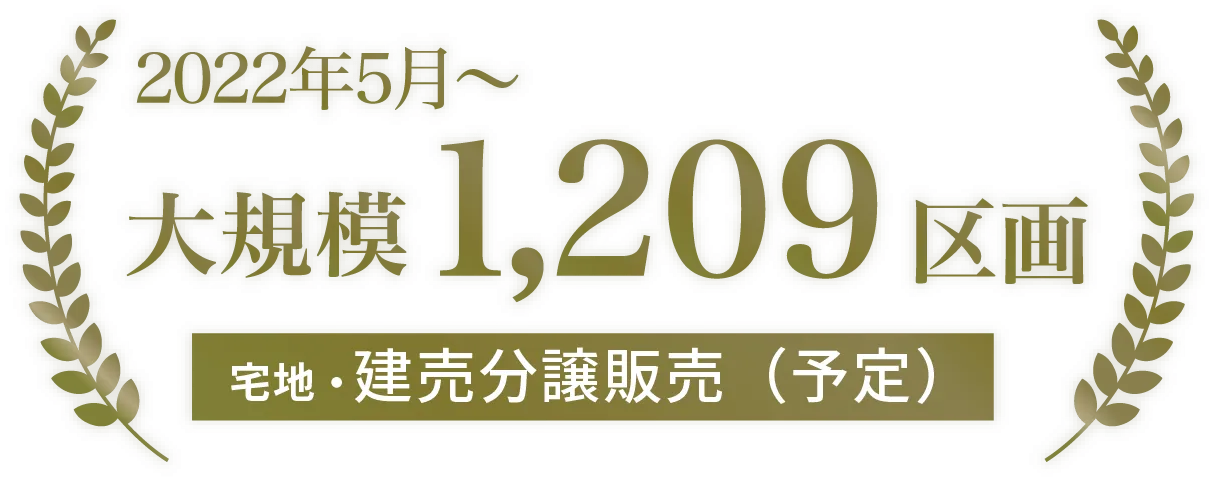 江州グループトップ実績1