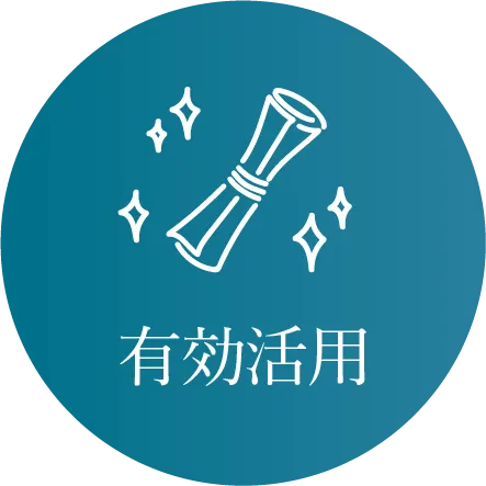 江州グループ新旭・高島ニュータウン有効活用バッジ