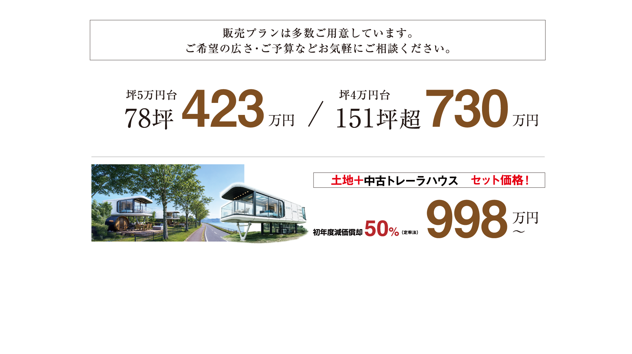 江州グループトップ背景画像