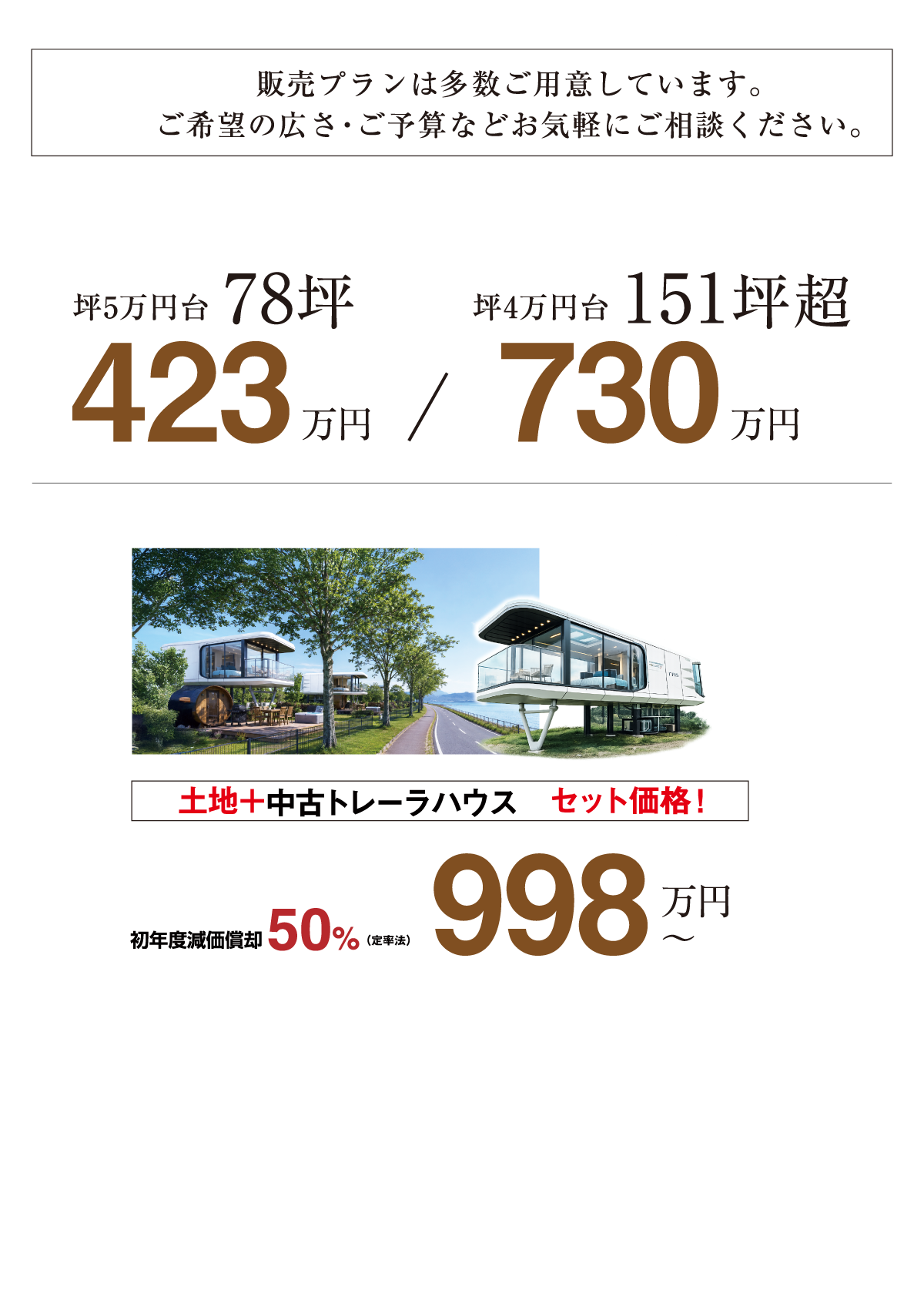 江州グループトップ背景画像