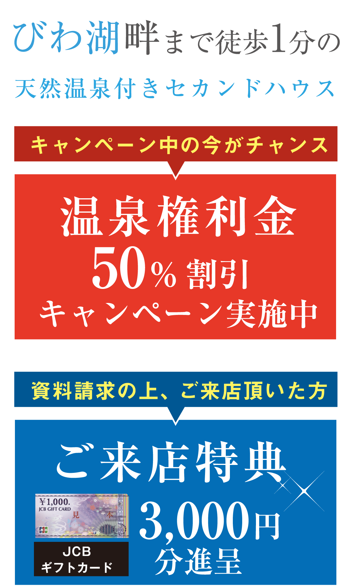 REIWAリゾートトップのコピーsp