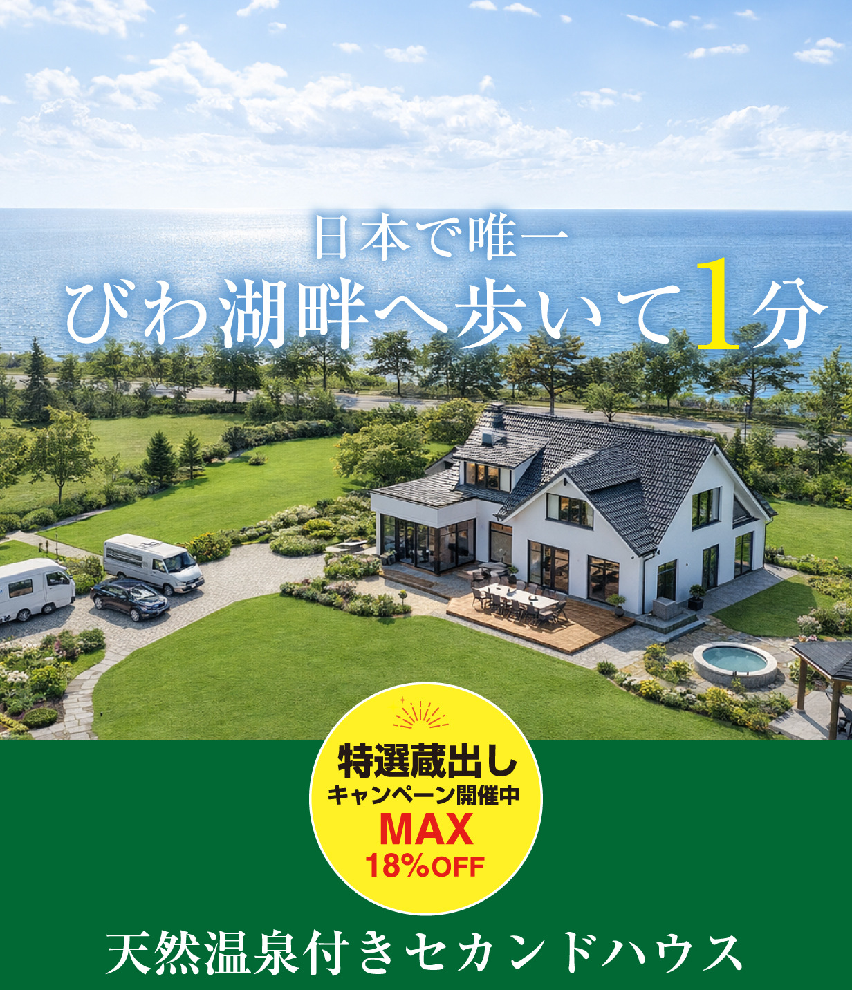 プレハブ付き別荘地 Tiny Cabin] A beautiful cabin built with serious dedication by a