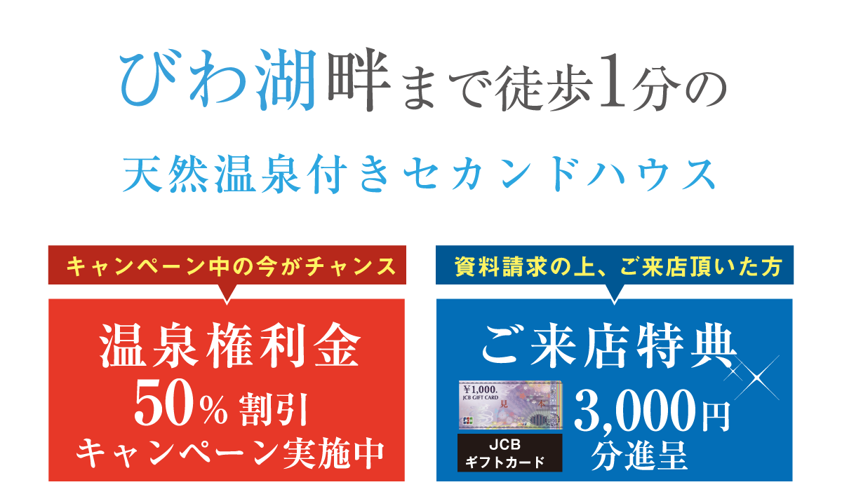 REIWAリゾートトップのコピー.